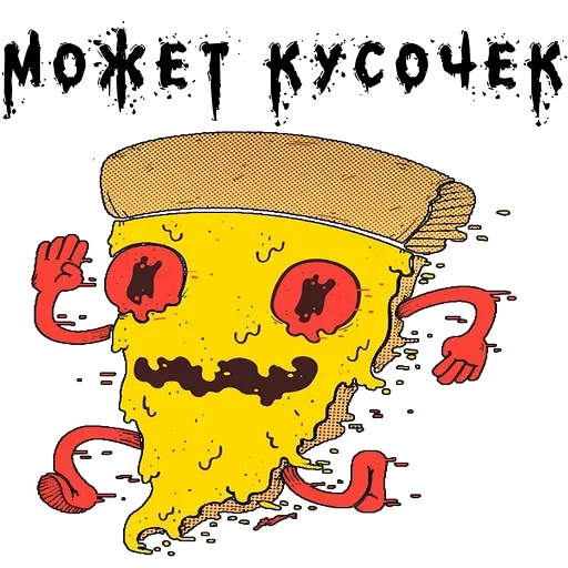 Стикер Опять эти войсы - 9