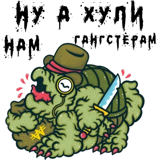 Стикер Опять эти войсы - 8
