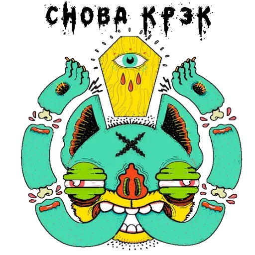 Стикер Опять эти войсы - 6