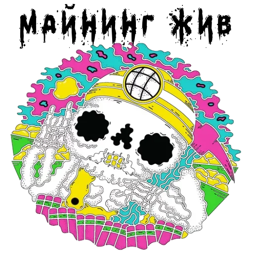 Стикер Опять эти войсы - 5