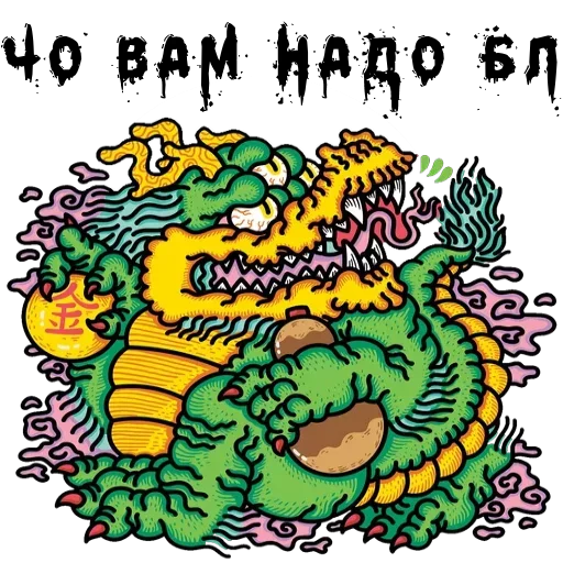 Стикер Опять эти войсы - 4