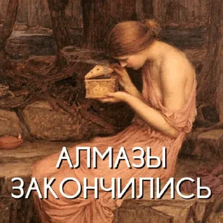 Sticker 👇 ЖМИ СЮДА 👉 @axa_xa_xax_bot - 2