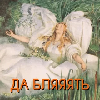 Sticker 👇 ЖМИ СЮДА 👉 @axa_xa_xax_bot - 5