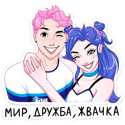 Sticker Бабл + Гам = Динь (@TgSticker) - 10