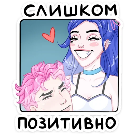 Sticker Бабл + Гам = Динь (@TgSticker) - 9