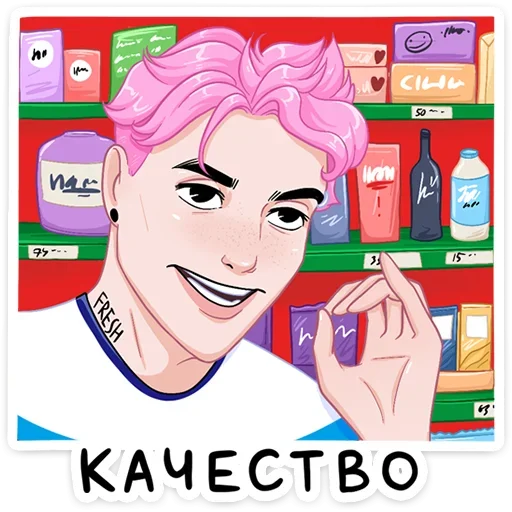 Sticker Бабл + Гам = Динь (@TgSticker) - 5