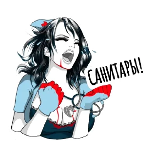 Sticker [Орда] - родная, злобная, твоя - 11