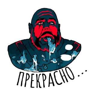Sticker [Орда] - родная, злобная, твоя - 8
