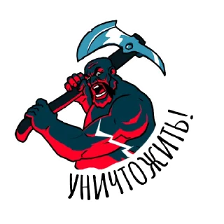 Sticker [Орда] - родная, злобная, твоя - 2