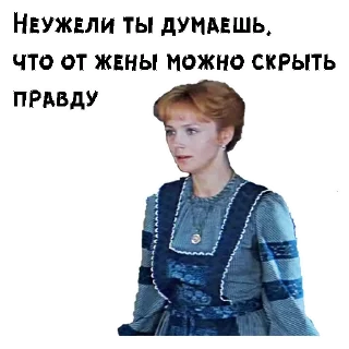 Sticker Обыкновенное чудо :: @animesticks - 5