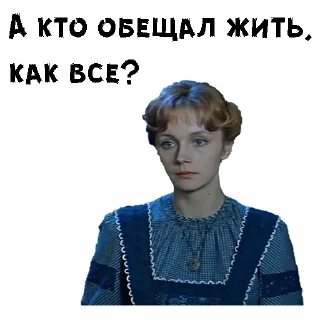 Sticker Обыкновенное чудо :: @animesticks - 0