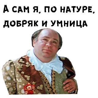 Sticker Обыкновенное чудо :: @animesticks - 8