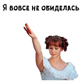 Sticker Обыкновенное чудо :: @animesticks - 10