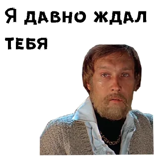 Sticker Обыкновенное чудо :: @animesticks - 3