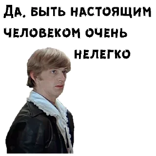Sticker Обыкновенное чудо :: @animesticks - 4