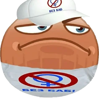 Стикер Справедливый орех @R_O_O_M - 10