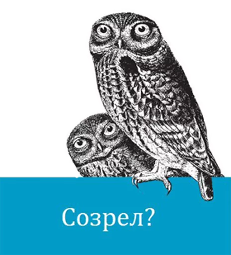 Стикер O'Reilly bookshelf stickers - 11