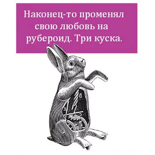 СМС плакат мультфильм