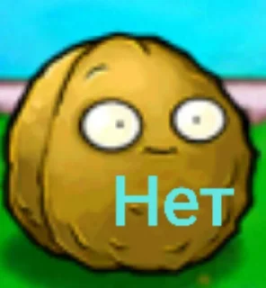 Sticker Орех @TgEmodziBot - 0