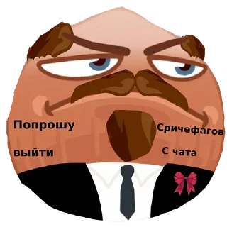 Sticker orehussnositsrich - 3