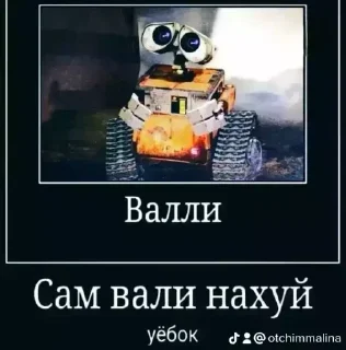 Стикер Больше стиков тут: @stikery4 - 3