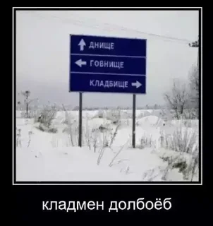 Стикер Больше стиков тут: @stikery4 - 0