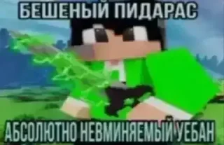 Стикер Больше стиков тут: @stikery4 - 2