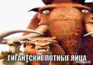 Стикер Больше стиков тут: @stikery4 - 6