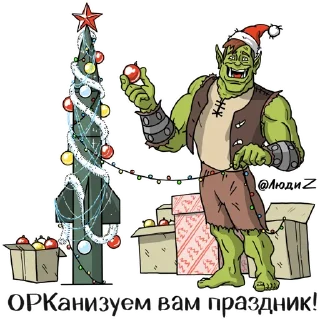 Sticker orkopack_ludi_Z - 6