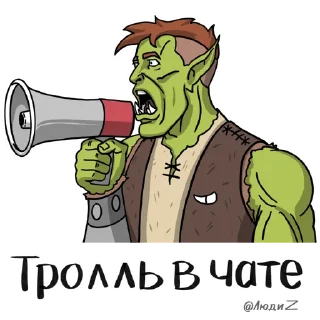 Sticker orkopack_ludi_Z - 1