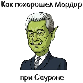 Sticker orkopack_ludi_Z - 8