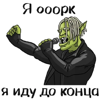 Sticker orkopack_ludi_Z - 5