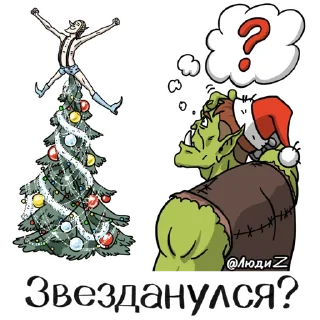 Sticker orkopack_ludi_Z - 10