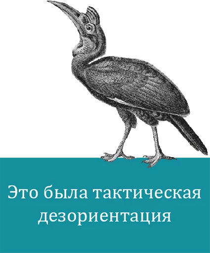 Sticker O'Reilly bookshelf stories - 6