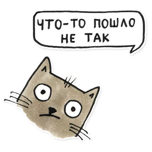 text clipart illustration