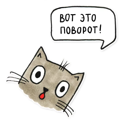 cartoon text clipart