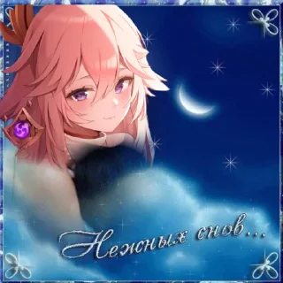 Sticker мико😳😳😵 - 2