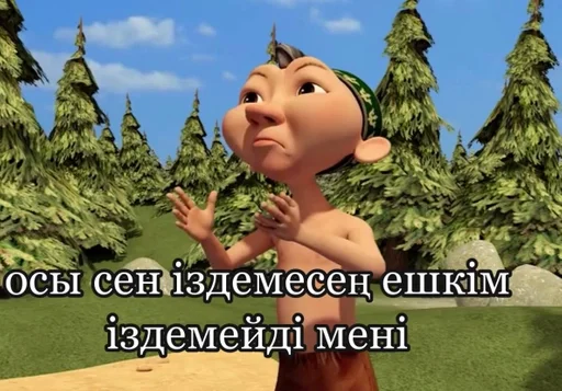 небо дерево человеческое лицо