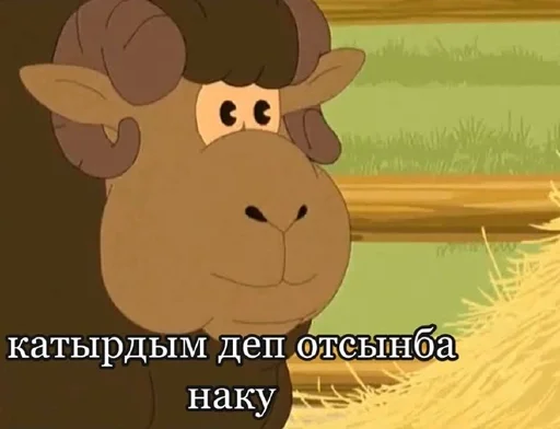 мультипликация СМС мультфильм