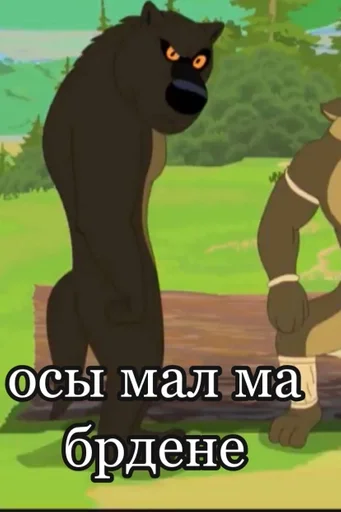 млекопитающее мультфильм мультипликация