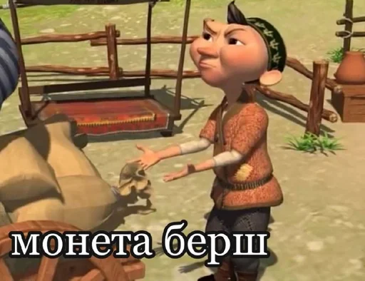 мультфильм мультипликация игра для ПК