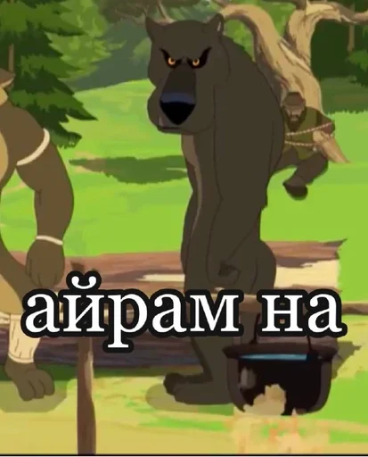 млекопитающее мультипликация мультфильм