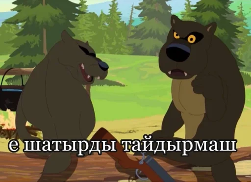 млекопитающее мультфильм мультипликация