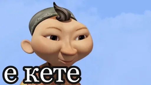 небо мультфильм облако