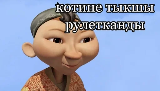 мультфильм скриншот мультипликация