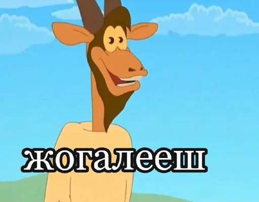 мультфильм клипарт млекопитающее