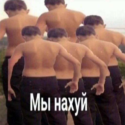 person outdoor barechested