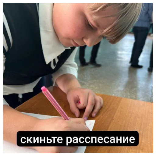 Стикер osen_23 - 1