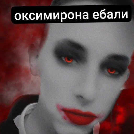 Стикер osen_23 - 1