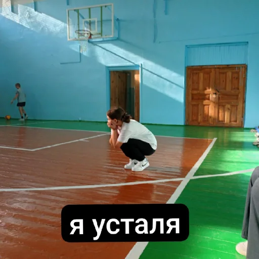 Стикер osen_23 - 1